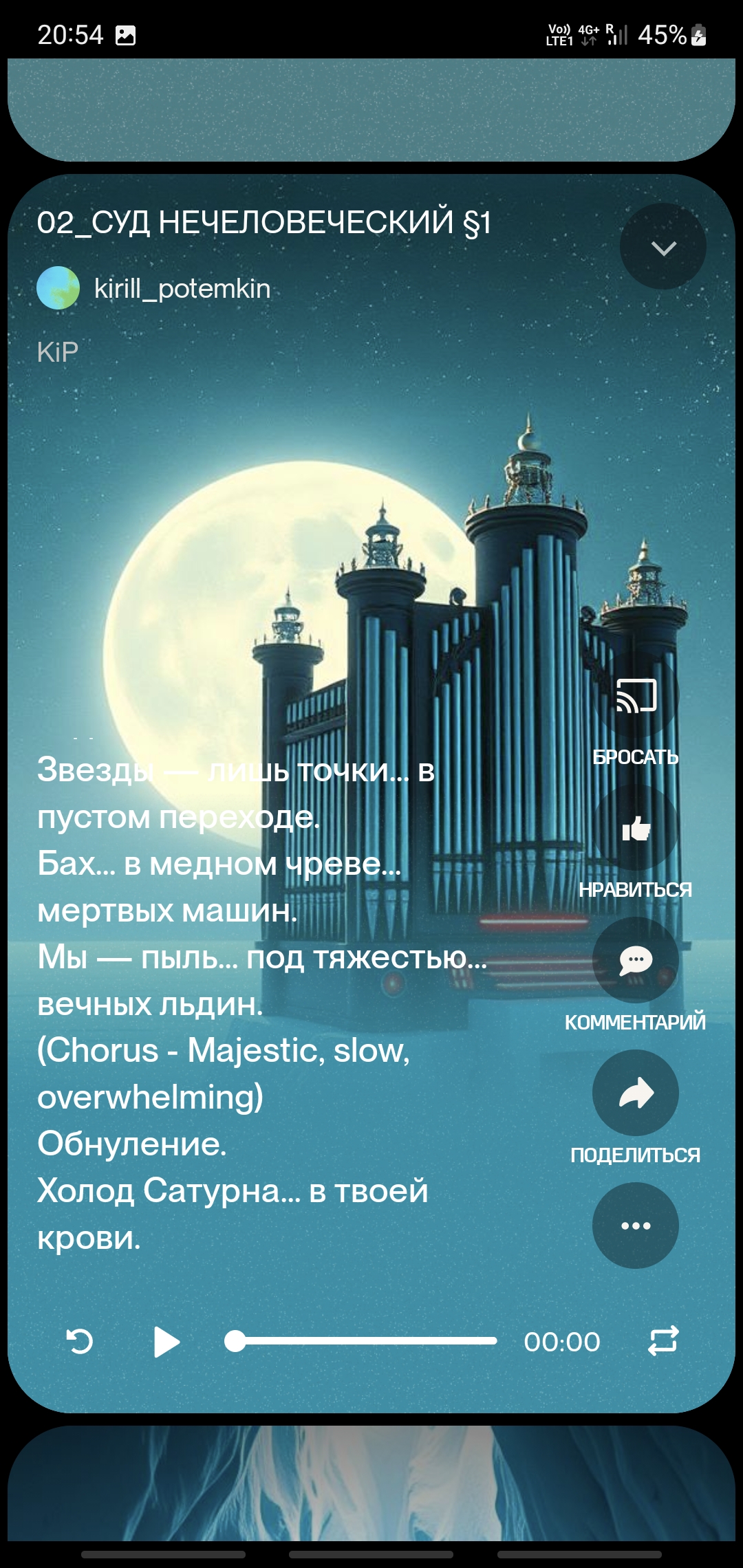 Визуал