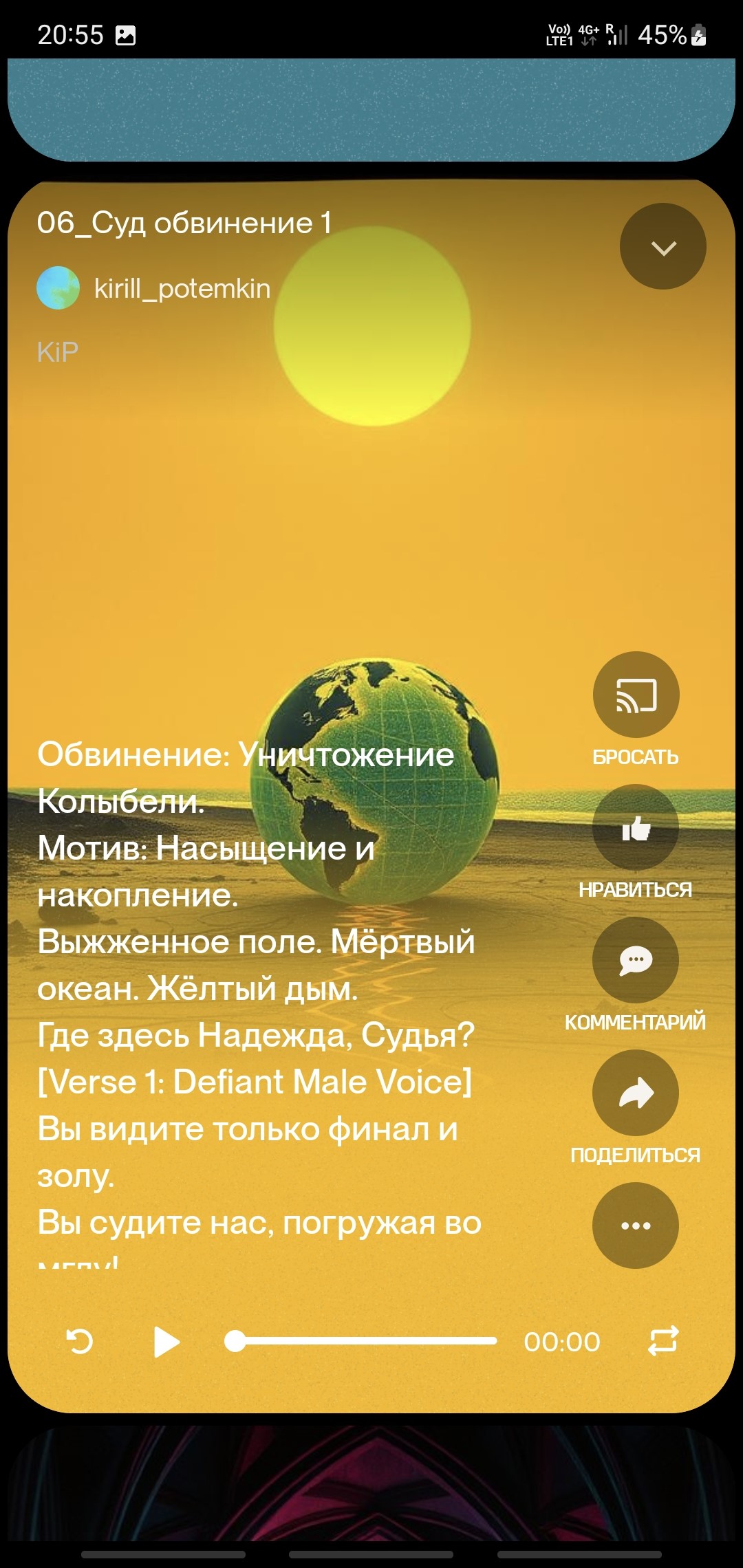 Визуал